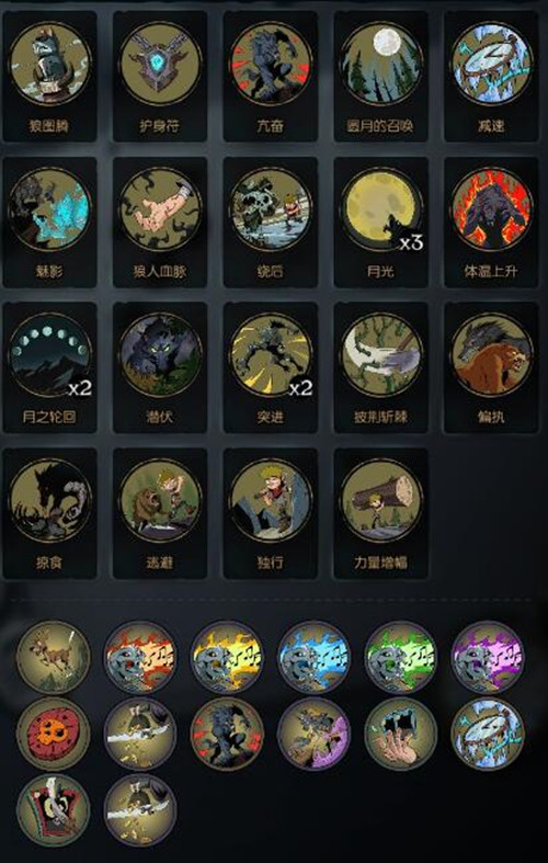 月圆之夜梦魇五乐章森林之心如何通关6