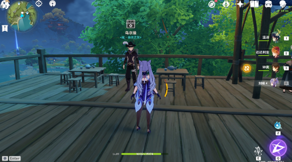 原神秘宝迷踪第一天任务怎么完成1