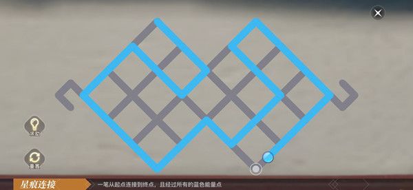 天谕手游星痕怎么连接3