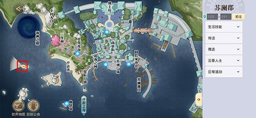 天谕手游沉船千年泪具体位置在哪1