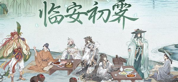 食物语西湖莼菜羹技能是什么1