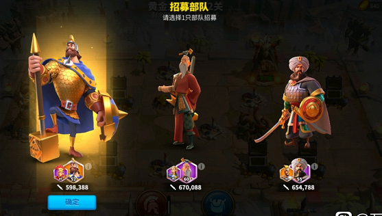 万国觉醒黄金之国怎么打6