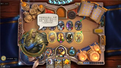 炉石传说英雄之书乌瑟尔篇怎么通关9