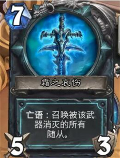 炉石传说英雄之书乌瑟尔篇怎么通关13