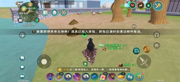 创造与魔法羊羊兑换券兑换什么好1