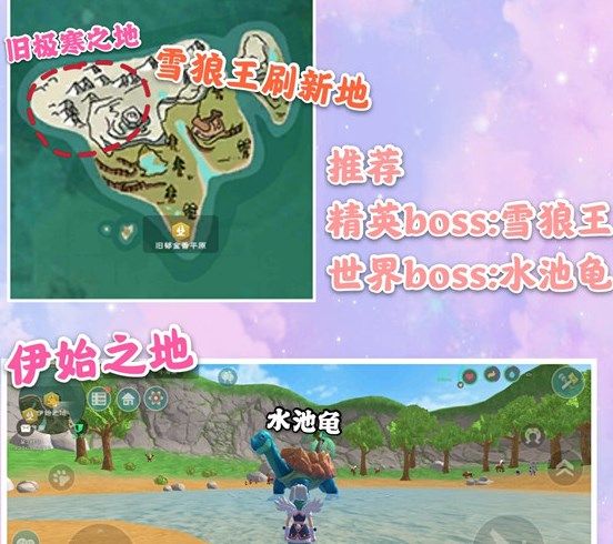 创造与魔法羊羊兑换券兑换什么好13