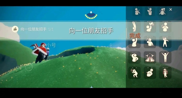 光遇1.24大蜡烛及季节蜡烛位置在哪2