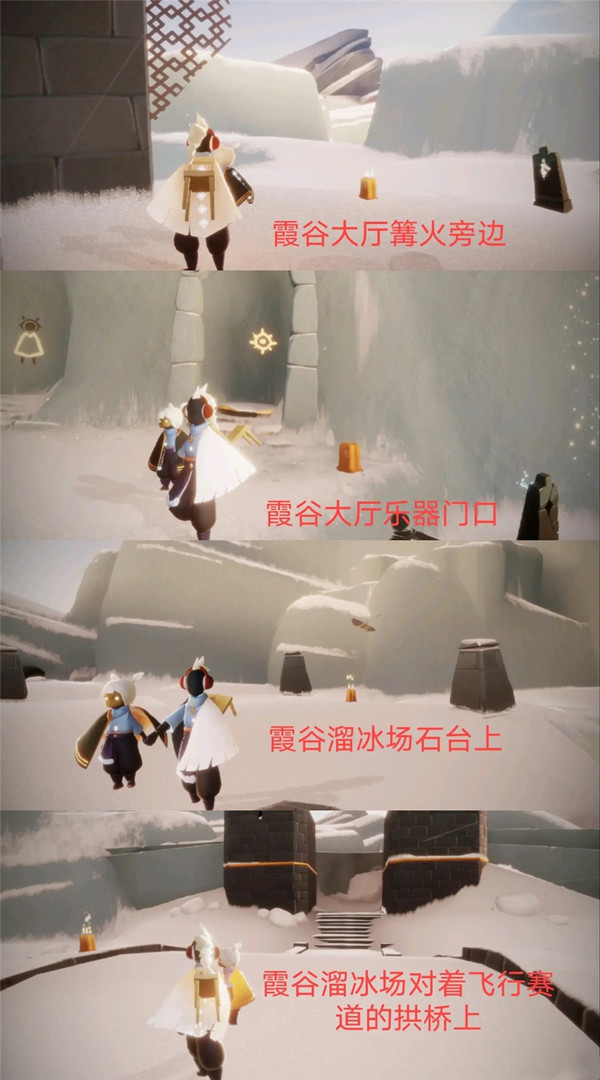 光遇1.24大蜡烛及季节蜡烛位置在哪7