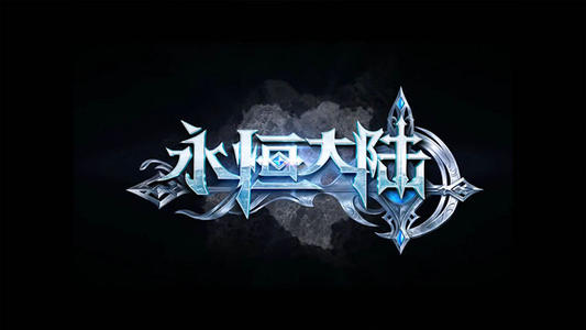 DNF永恒大陆装备升级材料有哪些1