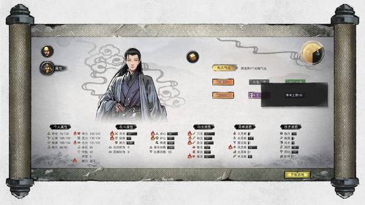 鬼谷八荒逆天改命词条选择推荐3