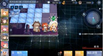 碧蓝航线塞壬实验室任务怎么通关5