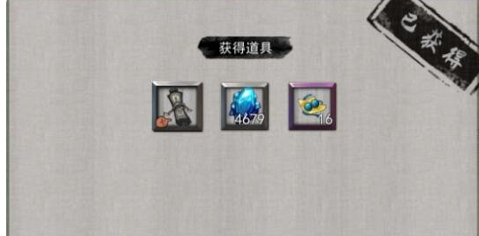 鬼谷八荒奇遇任务怎么完成13