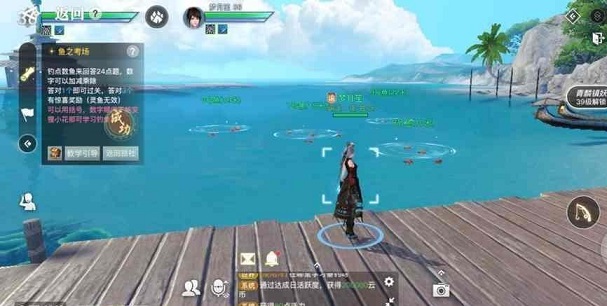 天谕手游鱼之考场答案解答大全2