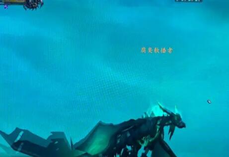 魔兽世界9.0腐臭传播者打法攻略2