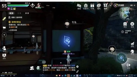 天谕手游十二生肖星痕位置大全7