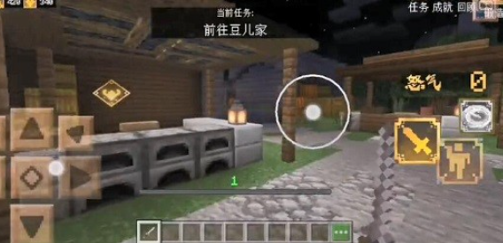 我的世界手游前往豆儿家任务怎么做1