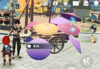 原神福至五彩任务接取NPC位置在哪5