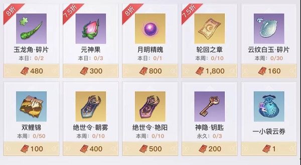 天谕手游锦夜逐年活动玩法介绍14