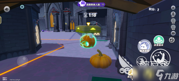 蛋仔派对南瓜入侵隐藏地点在哪3