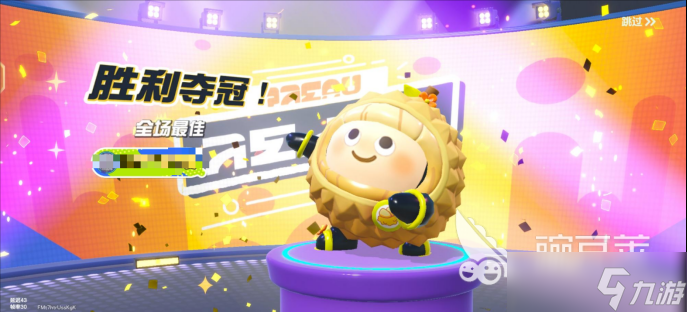 蛋仔派对南瓜入侵隐藏地点在哪4