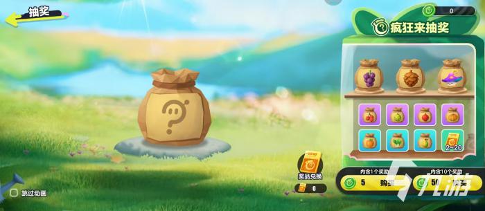 蛋仔派对疯狂来抽奖玩法全攻略2