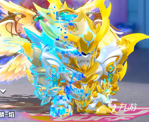 蛋仔派对天火麒麟获取方法及详细攻略2