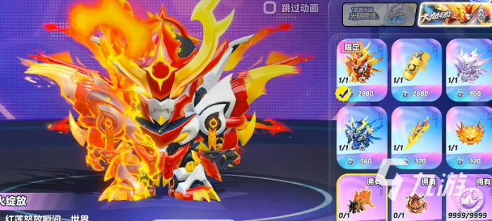 蛋仔派对天火麒麟获取方法及详细攻略4