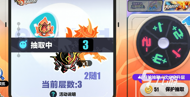 蛋仔派对天火麒麟获取方法及详细攻略5