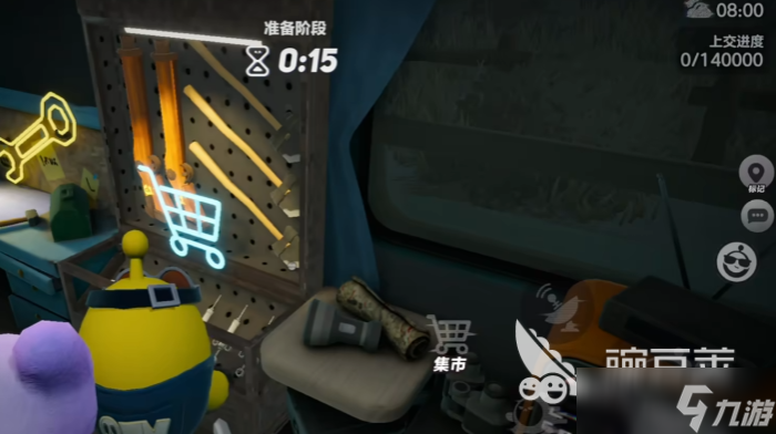 蛋仔派对惊魂寻宝队模式玩法4