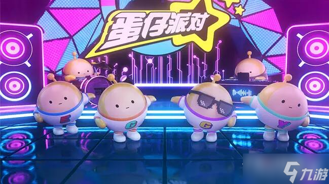 《蛋仔派对》落雷获得攻略1