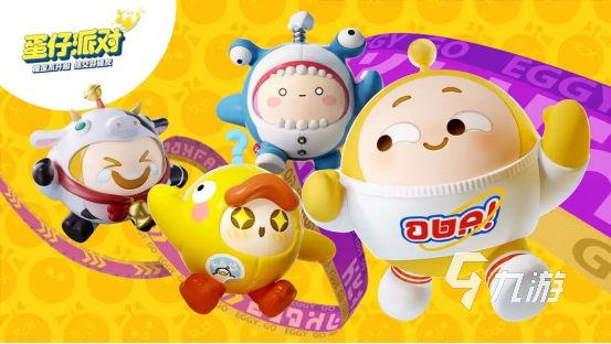 蛋仔派对最难的关卡是哪个1