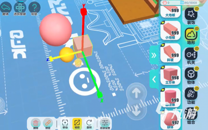 蛋仔派对怎么玩别人的图3