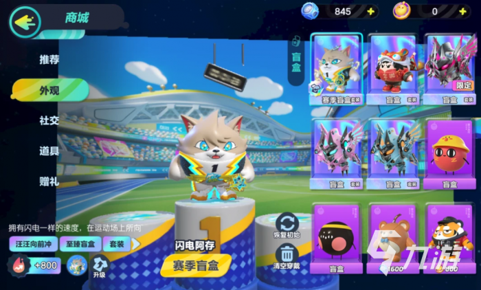 蛋仔派对仔仔熊怎么获得2