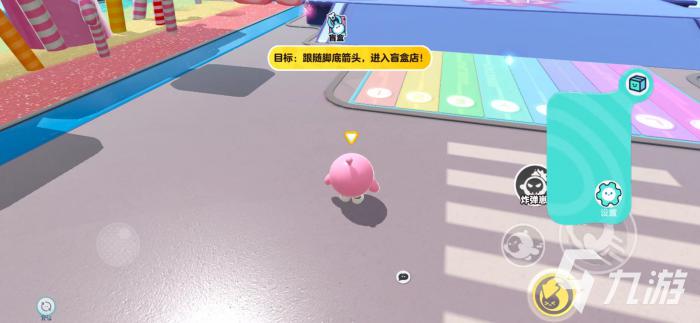 蛋仔派对设置在哪里4