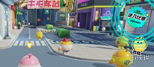 《蛋仔派对》组队攻略大全3