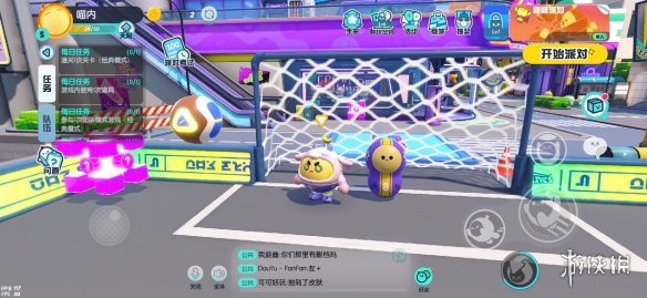 《蛋仔派对》游玩项目介绍4