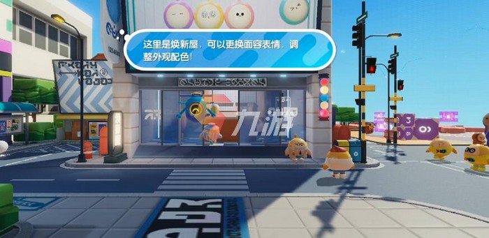 蛋仔派对是什么类型的手游2