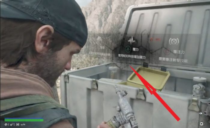 往日不再注射剂加什么1