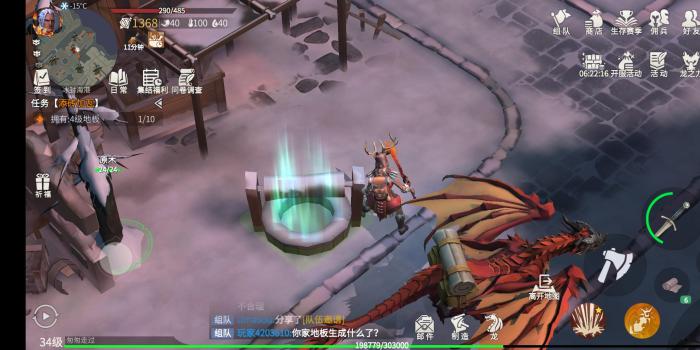 冰原守卫者冰龙蛋在哪里1