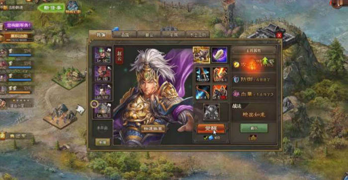 攻城掠地讨掳是怎么弄的2