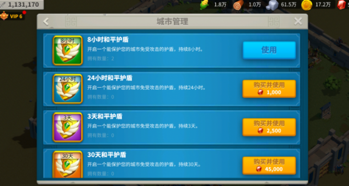 万国觉醒怎么自动开罩1