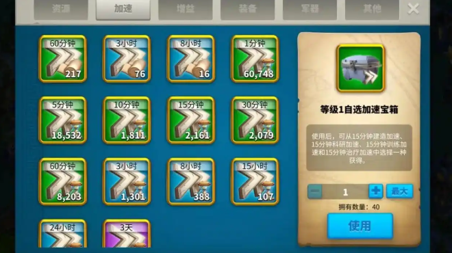 万国觉醒怎么打走别人城堡2