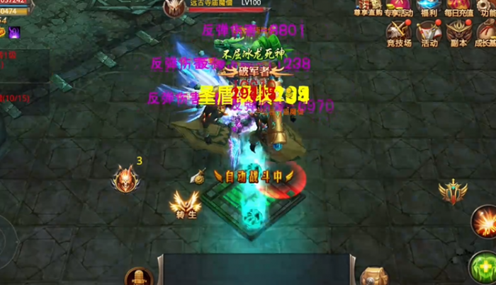 全民奇迹什么职业伤害高2