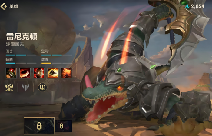 英雄联盟手游鳄鱼和剑姬哪个强2