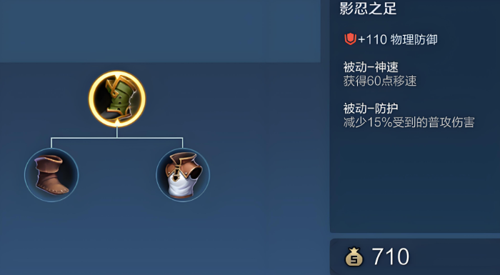 王者荣耀达摩打野出装怎么搭配2