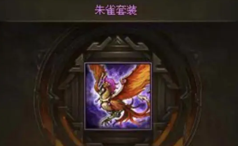 攻城掠地中夏侯惇穿什么装备2