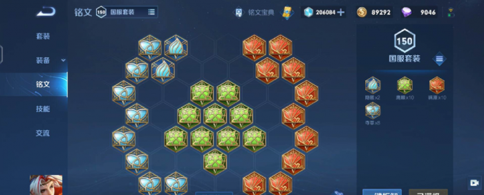 王者荣耀戈娅出装怎么搭配2