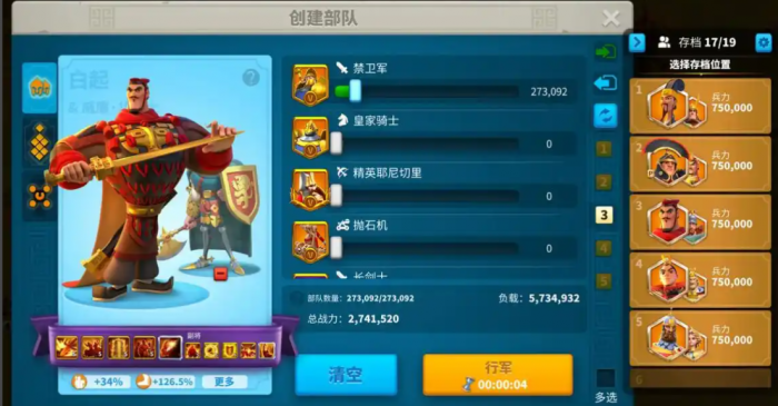 万国觉醒压k3如何拉出5队2