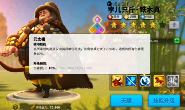 万国觉醒转盘英雄哪些厉害2