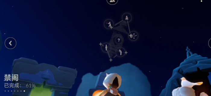 光遇新手如何免费获得白斗篷1